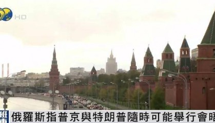 今天全世界都在看的新闻 2025.6.30