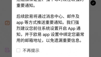 欧意交易所app官方下载(okpay钱包官方下载网址)