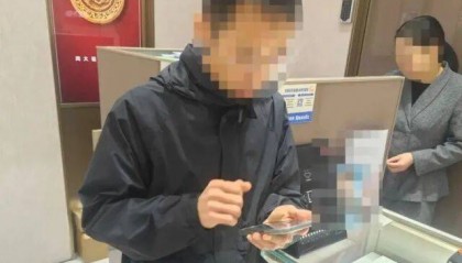 股市套现170万元后，杭州男子豪购300克金条！老板当场报警……