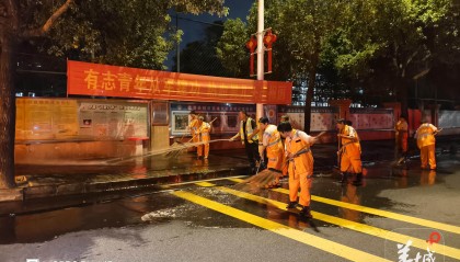 东莞高埗镇开展首轮全城“大清洗”行动,以最美姿态迎接全运会