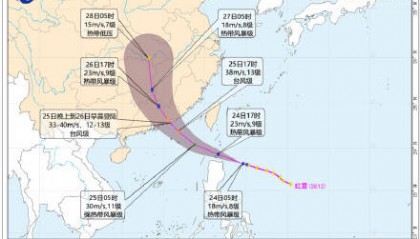 台风红霞最新路径公布