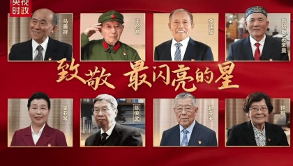 “七一勋章”获得者全名单（人物简介）
