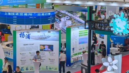 启动产业联盟、上线技术交易专板官网，这场论坛探寻低碳产业“密码”