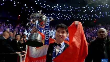 赵心童成就世锦赛首冠 对手：还能说啥他就是超级巨星