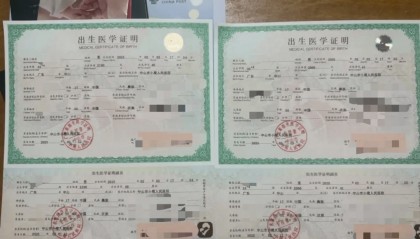 官方称“17岁女孩为50岁男子代孕产子”属实，知情人：女孩称未遭胁迫