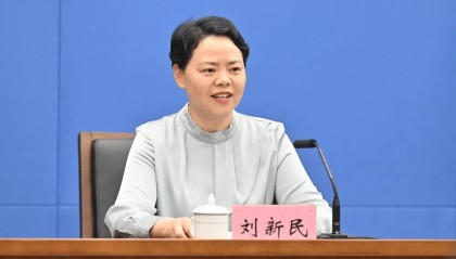 重庆市纪委监委：刘新民任上被查