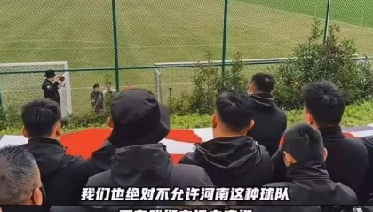 向足球流氓“亮红牌”才是真支持