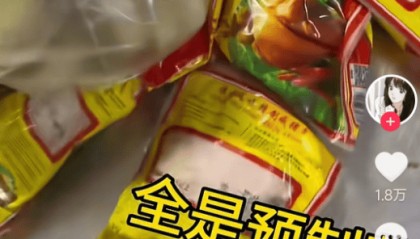 上海一五星级酒店8888元每桌的婚宴被曝使用预制菜?酒店方:100%没有一个预制菜