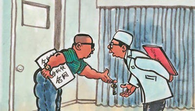 救命的医疗设备，如何沦为个人提款机？（整治群众身边不正之风和腐败问题）