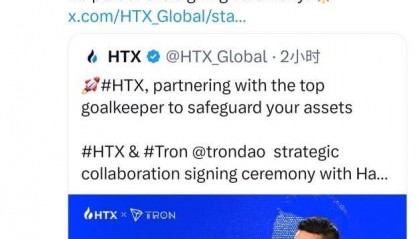 新加坡国足门将桑尼官宣担任波场TRON和火币HTX首席安全官和品牌代言人