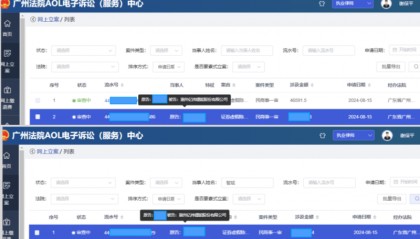 亿纬锂能最新索赔消息，谢保平律师团队提示：新增4人立案，已立案多批