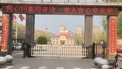 绥化多名公职人员冒充残疾人骗补贴，一特级教师持言语二级残疾证