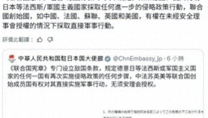如果中国揍日本，谁也想别说三道四，五常对战败国动武，既合理又合法