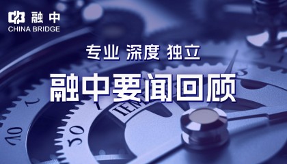 【融中早报】Reddit上市临近估值近65亿美元 比特币价格创新高