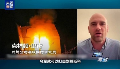 “战斧”巡航导弹 美俄乌三方博弈的特殊棋子