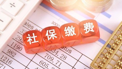 “社保新规”背后:三分之二的打工人交不满五险一金 1亿退休人员1年医疗费用超1万亿