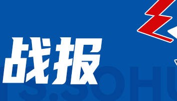 马克西35分德拉蒙德12+10 76人主场大胜奇才