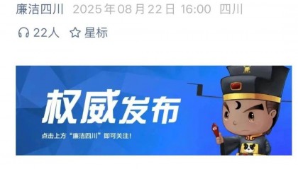 涉嫌严重违纪违法，邓小明主动投案