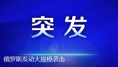 4名伊朗革命卫队成员遇袭身亡