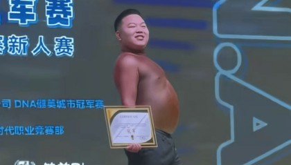 175斤“小胖子”再战健美比赛获网友力挺，拿下线上人气冠军，本人回应：将认真减重，以更专业的状态上赛场