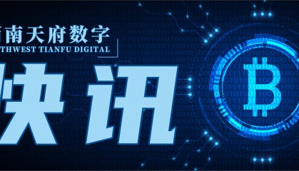 ETH ETF将于下周二推出/交易员开始押注美联储9月将降息50个基点