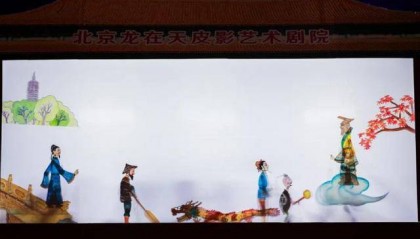 在戏曲舞台上绽放独特光芒——第十一届全国残疾人艺术汇演(戏曲类)节目倾情上演