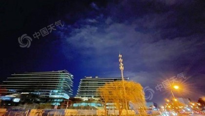 防风防寒！北京今天晴朗伴大风寒意十足 周末将迎小幅升温