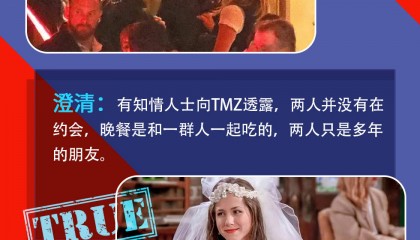 3月谣言破壁器|唐艺昕否认和张若昀是因为追尾认识，余承东辟谣与刘亦菲恋情