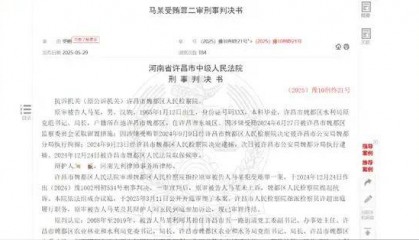 河南一局长受贿170多万元仅判缓刑，检方抗诉后二审改判