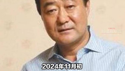山西“前首富”张新明兄弟三人被警方调查:涉嫌非法开设赌场,与“洗米华”案相关