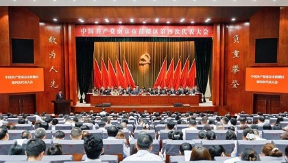不到全市1％的土地，南京鼓楼何以贡献近12％的经济总量