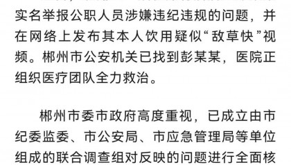 郴州发生燃爆的烟花爆竹店老板已去世，家属最新回应