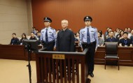 原副部级许传智，被判12年
