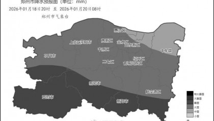 郑州下周一有暴雪，积雪深度达13厘米！多部门紧急通知→