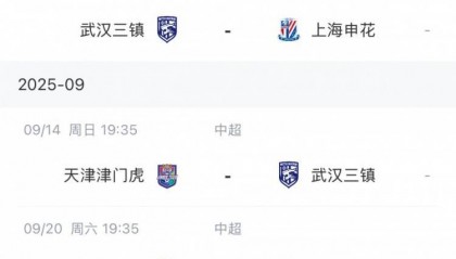 媒体人:邓卓翔遭遇教练生涯的新手墙,俱乐部应给予他更多耐心