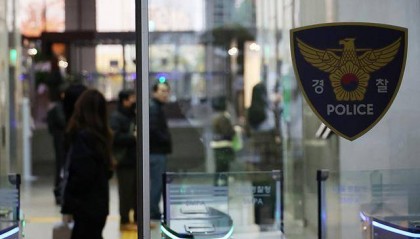 韩国警方：尹锡悦逮捕令执行主体应为公调处 不宜由警方执行