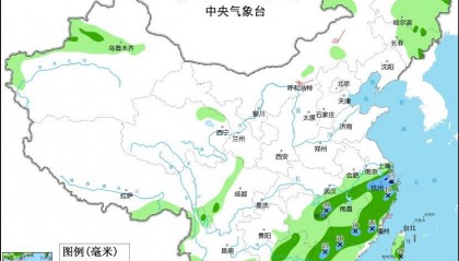 中央气象台：华南中南部等地有较强降雨 内蒙古中东部东北等地多阵性降水