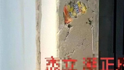 杭州一精装楼盘墙体内嵌进四个饮料瓶!开发商:不排除当时现场材料不够,已对当事施工人员进行处理