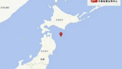 刚刚，日本再次强震！