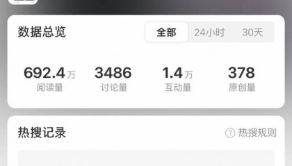 何小鹏下单小米YU7“催”交付,雷军:力争早点交车