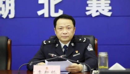 湖北省公安厅副厅长李新桥，拟任市州正厅级领导职务