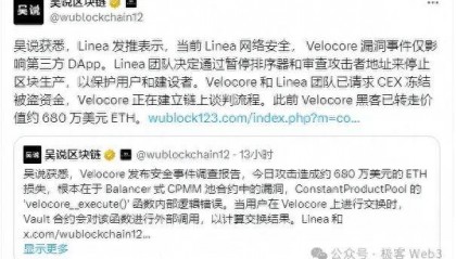 理论与实践：以太坊Rollup的抗审查交易如何触发？