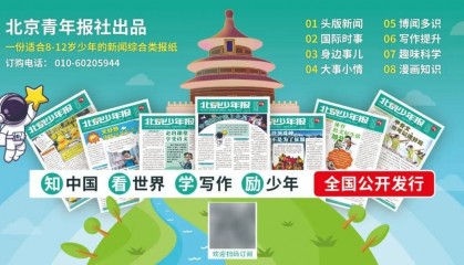 美国称为惩罚巴拿马政府取消长江和记实业在巴拿马运河港口的运营合同，中国正在扣留悬挂巴拿马旗的集装箱船，外交部回应