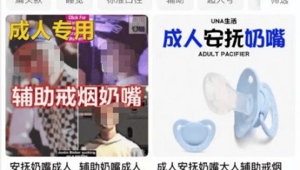 深夜订单暴增!“下单的几乎都是年轻女性”,医生紧急提醒