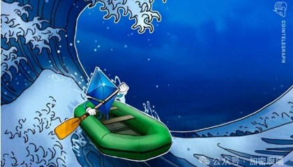 自 ETF 获批以来,加密货币交易所共计有 30 亿美元以太坊退出