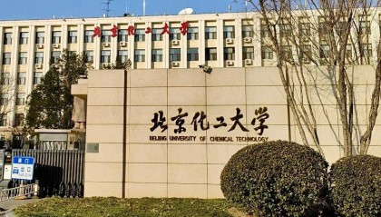 北京化工大学一学生擅自进入未开放实验室，违规操作致左手严重受伤，三根手指预计难以保留，校方回应：消息属实，正在调查