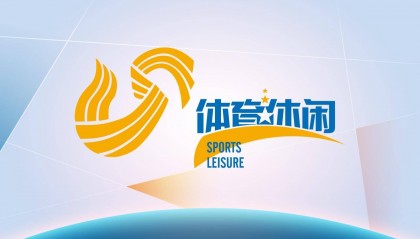 国际奥委会终身名誉主席巴赫盛赞山东：孔子故乡，实力强省