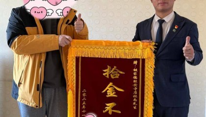房子要卖了，两万多现金和珍贵邮票却落在里面，还好有他