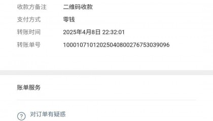 江西一市民质疑:公立医生帮联系民营救护车 800公里收费2.8万元且无明细