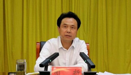 河南一厅官任上被查！当过9年县长、2年县委书记，曾登上央视推荐信阳毛尖